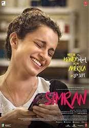 SIMRAN