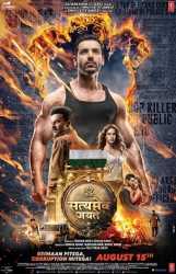 Satyamev Jayate